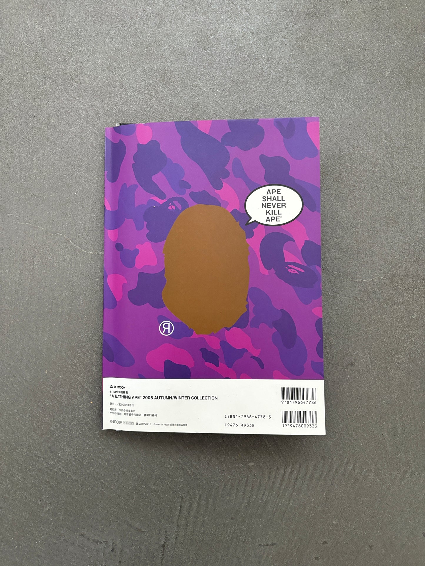 BAPE AW2005 MAGAZINE FT. NIGO