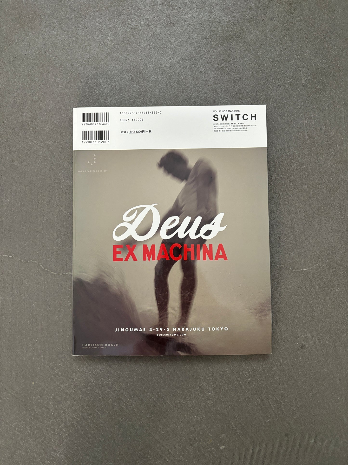 COMME DES GARCONS 2015 SWITCH MAGAZINE