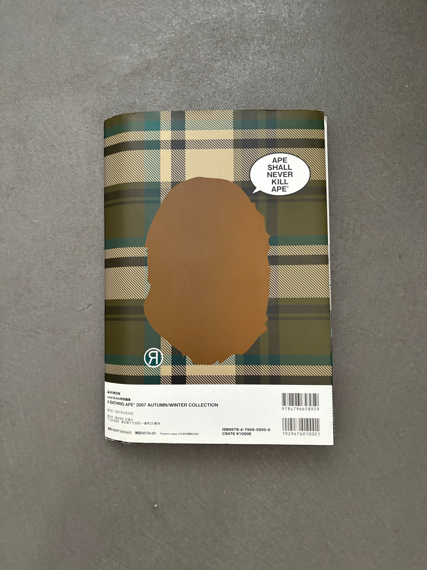 BAPE AW2007 PHARREL WILLIAMS COVER MAGAZINE