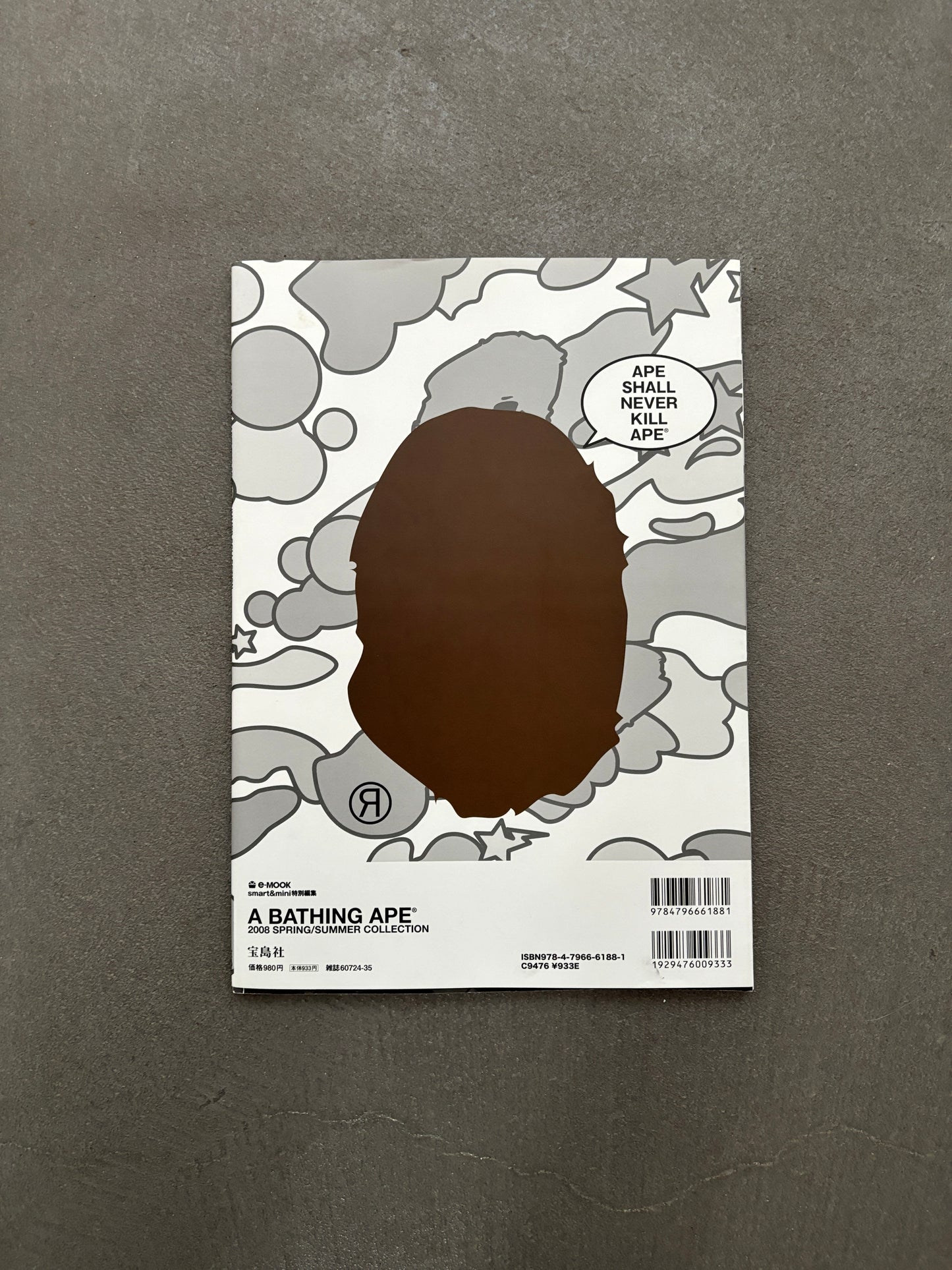 BAPE SS2008 SHAWN YUE FRONTCOVER MAGAZINE