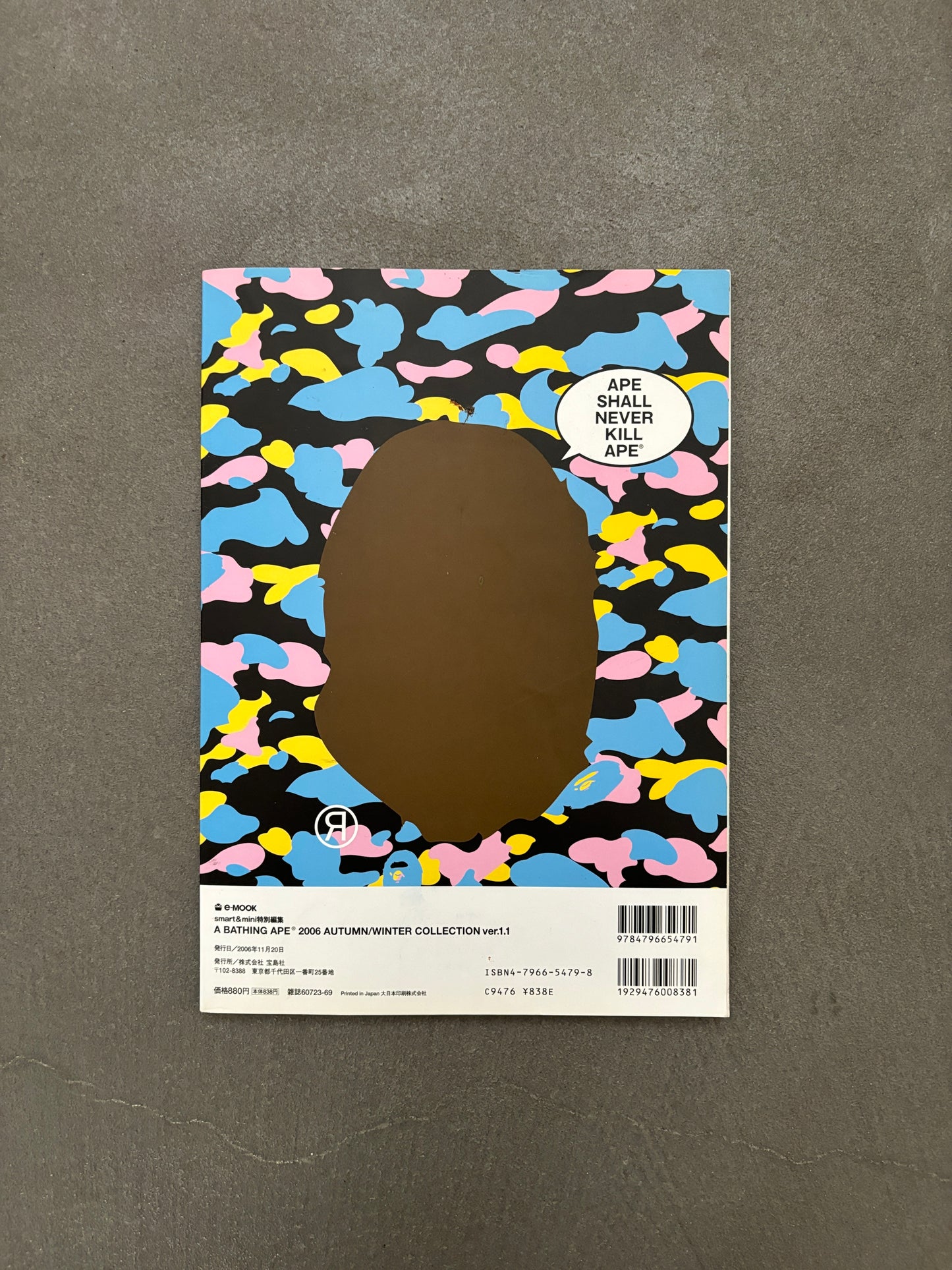 BAPE AW2006 MAGAZINE FT. KANYE WEST