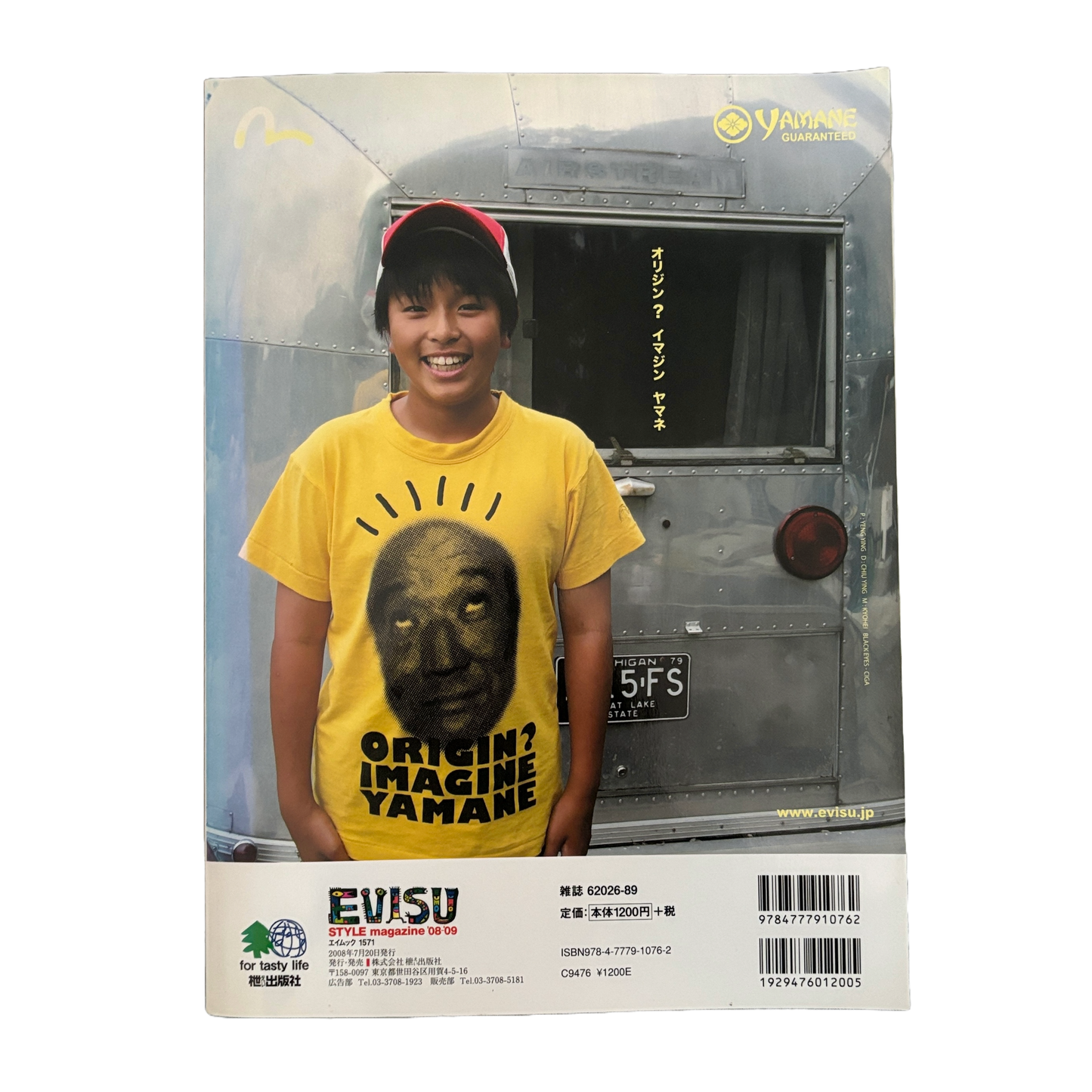 EVISU STYLE MAGAZINE 2008/09