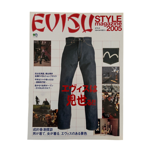 EVISU STYLE MAGAZINE 2005