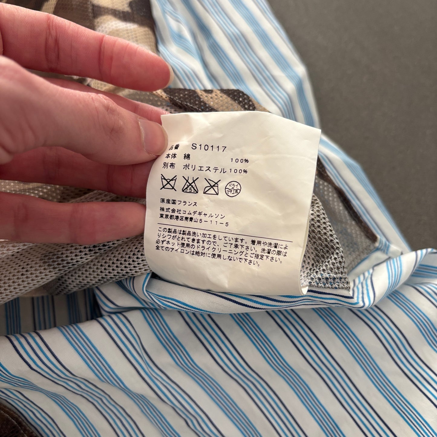 COMME DES GARCONS MESH CAMO SHIRT [S]