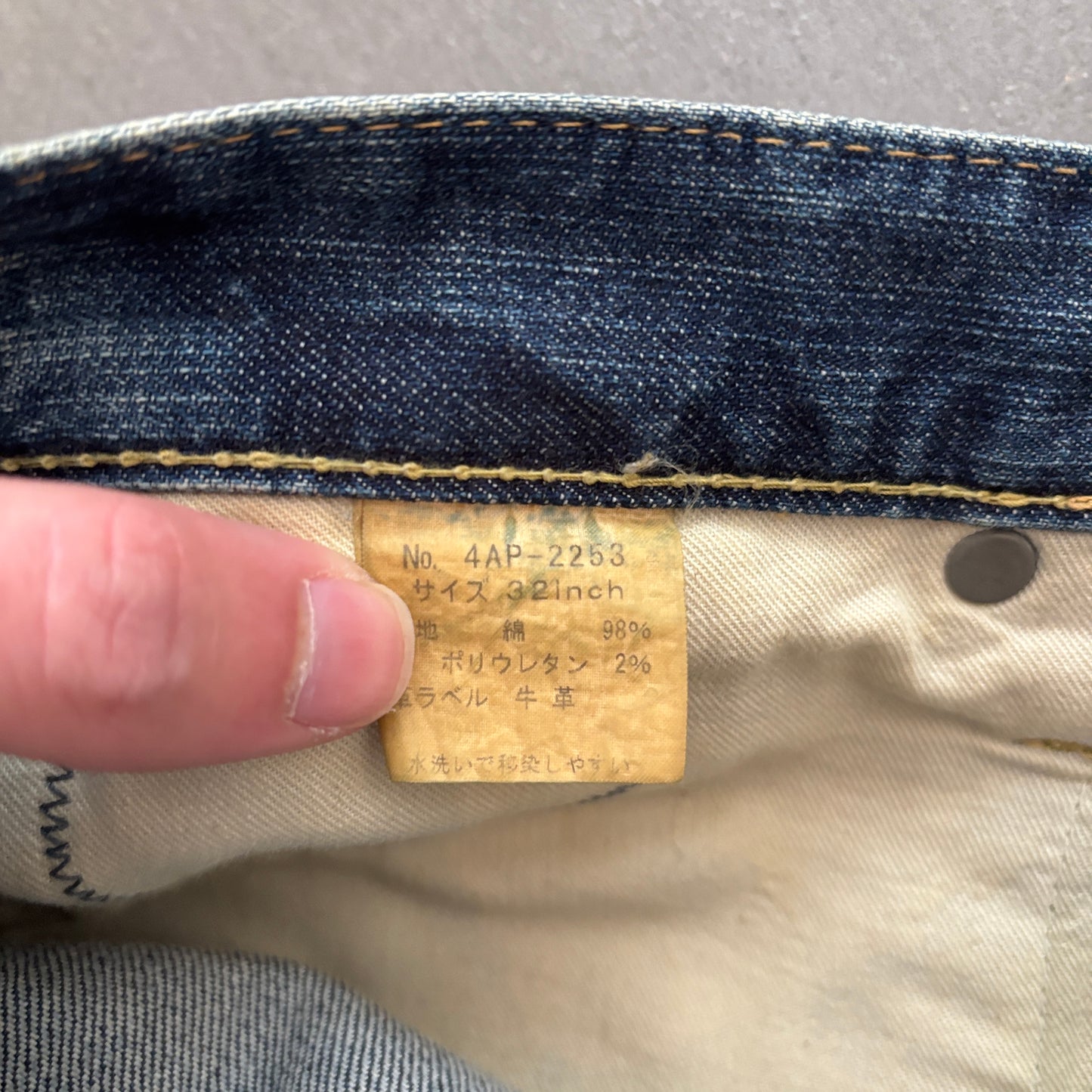 HYSTERIC GLAMOUR STUDDED DENIM #9 [W32]