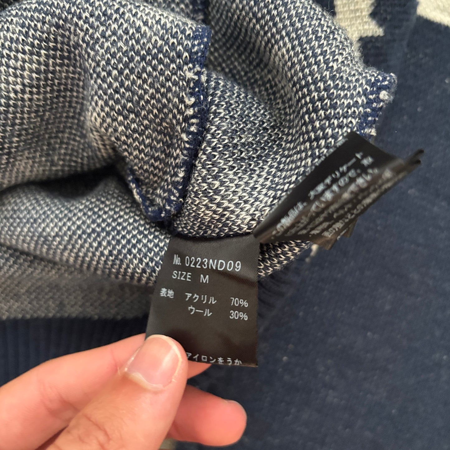 HYSTERIC GLAMOUR USA CARDIGAN [M]