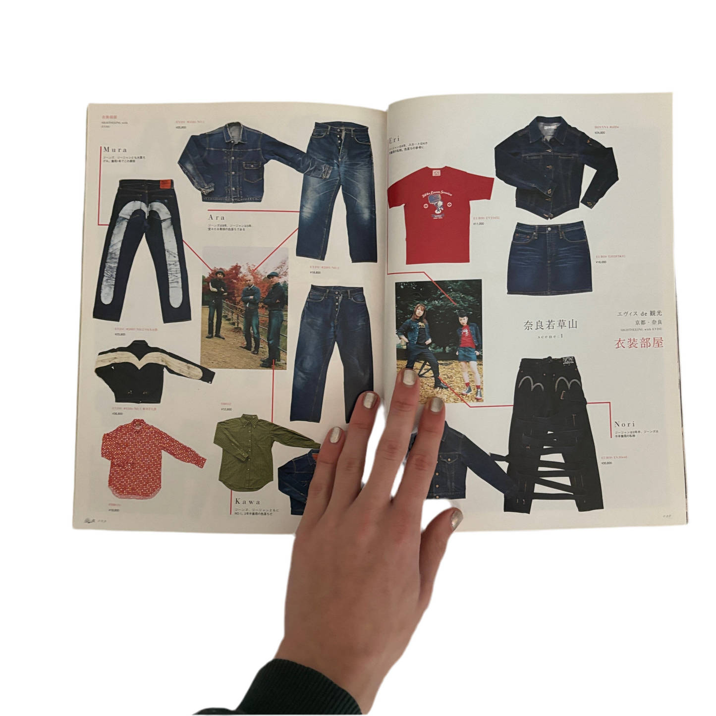 EVISU STYLE MAGAZINE 1