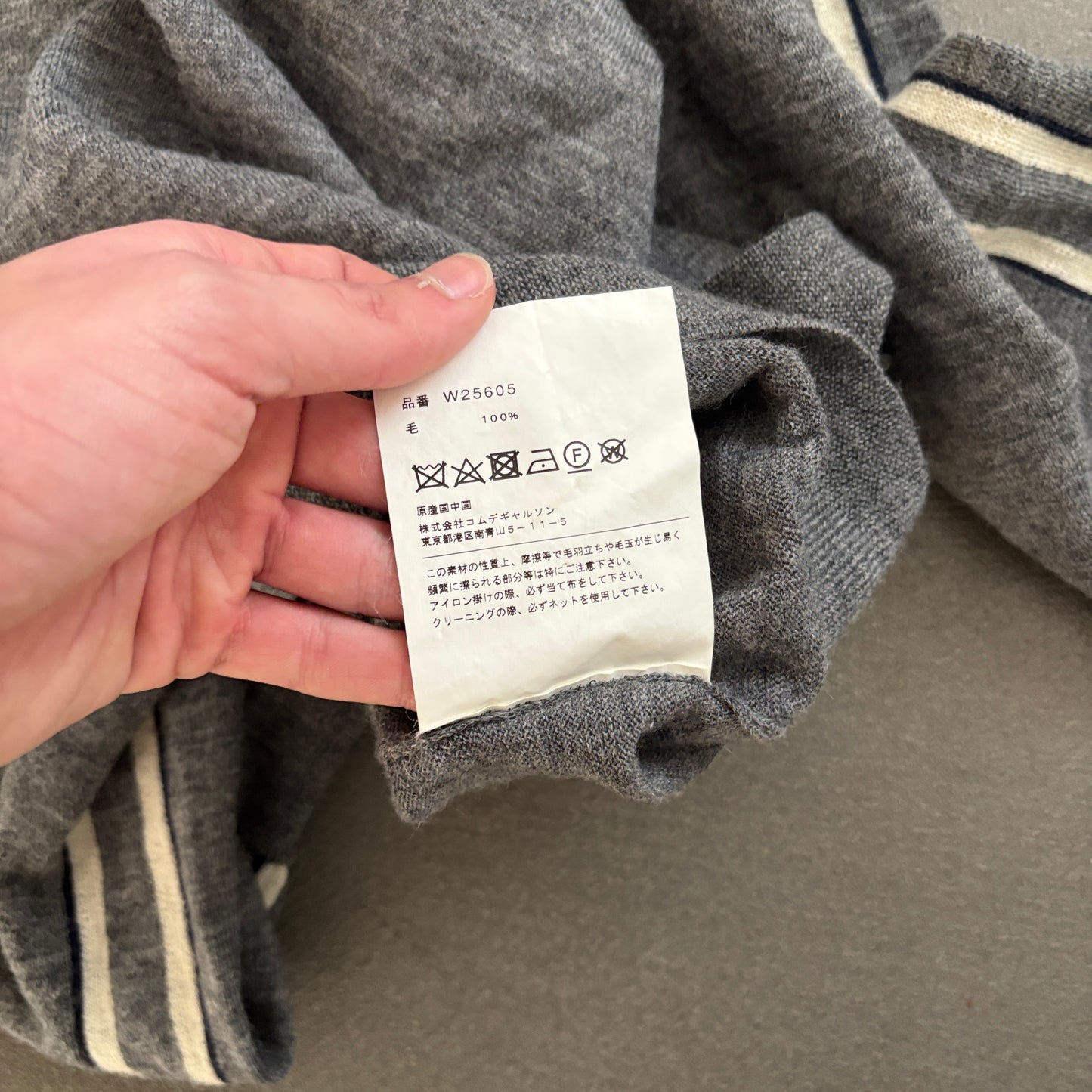 COMME DES GARCONS STRIPED SWEATER GREY [M]