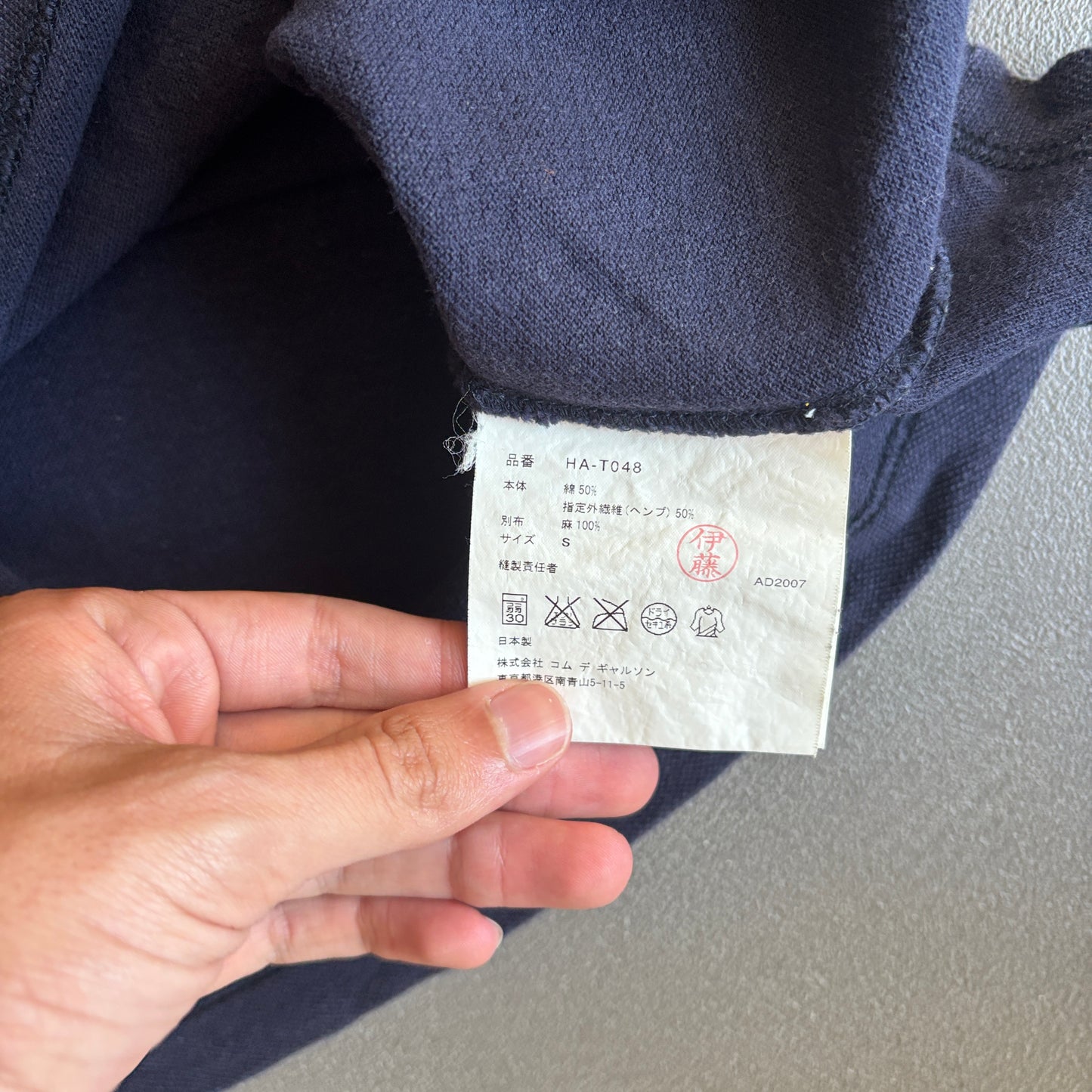 AD2007 COMME DES GARCONS HOMME TEE [S]