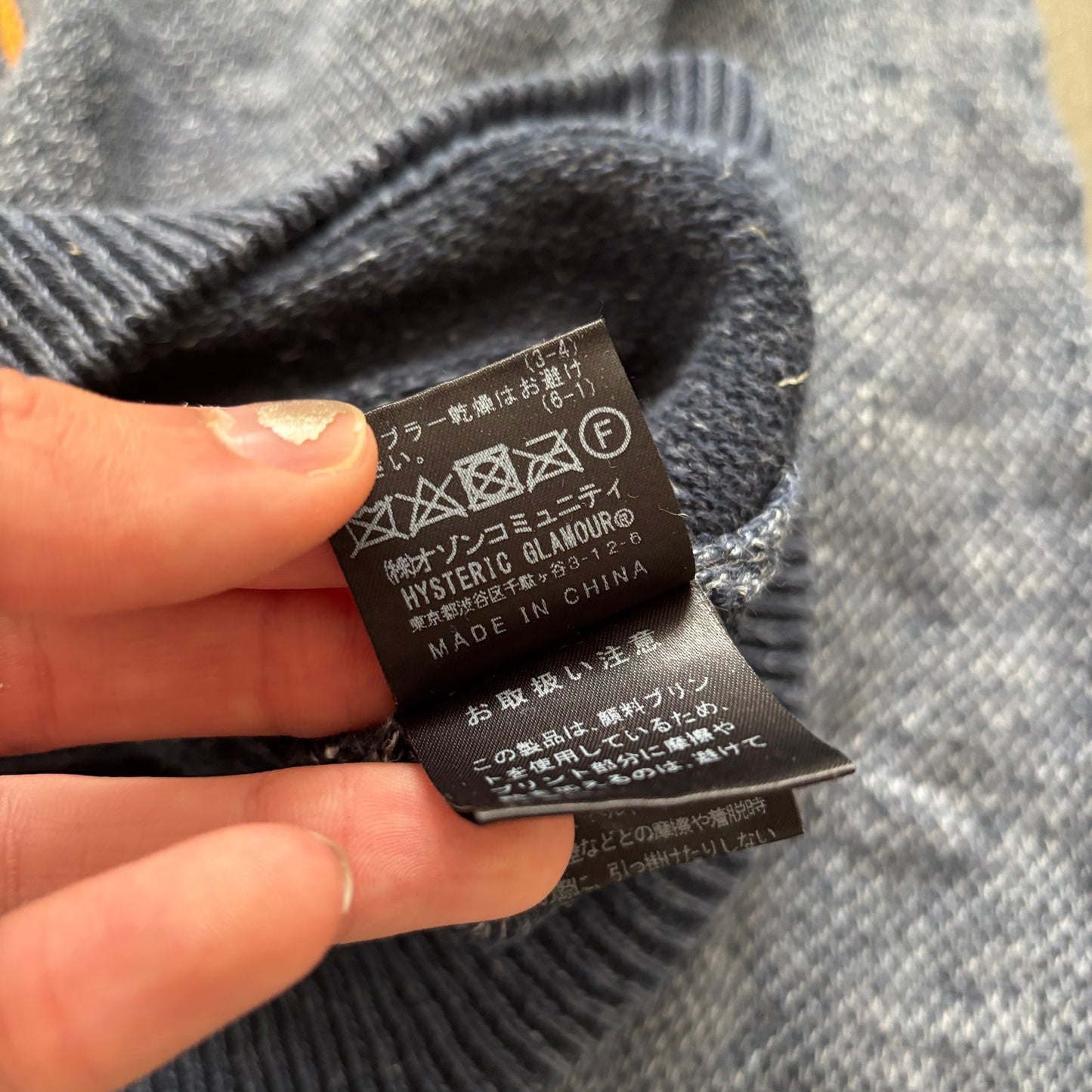 HYSTERIC GLAMOUR HAVE A GOOD TIME KNIT [S]