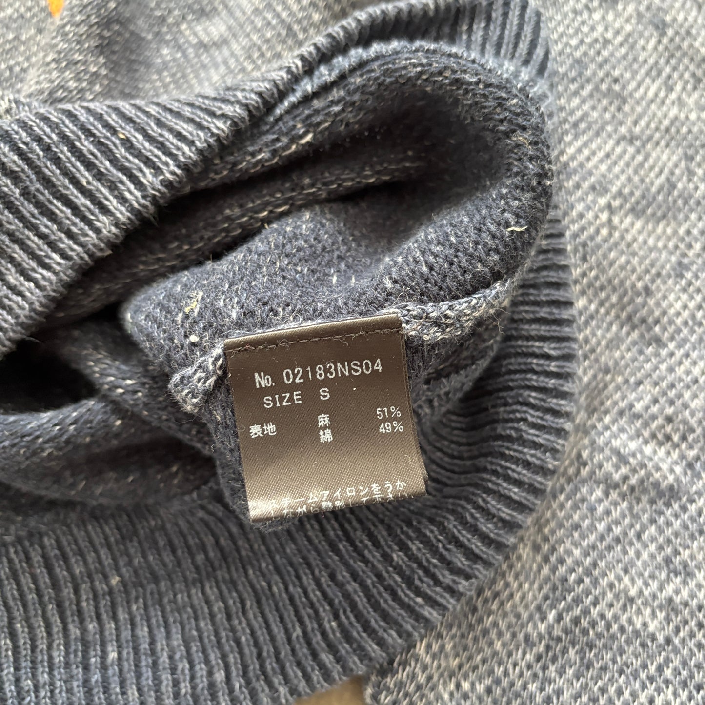 HYSTERIC GLAMOUR HAVE A GOOD TIME KNIT [S]