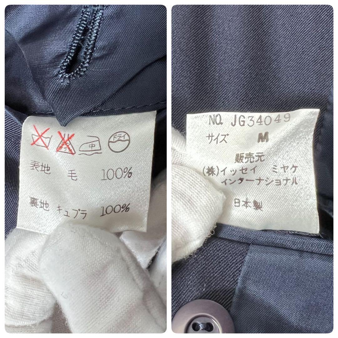 80S ISSEY MIYAKE 100% WOOL BLAZER [S]