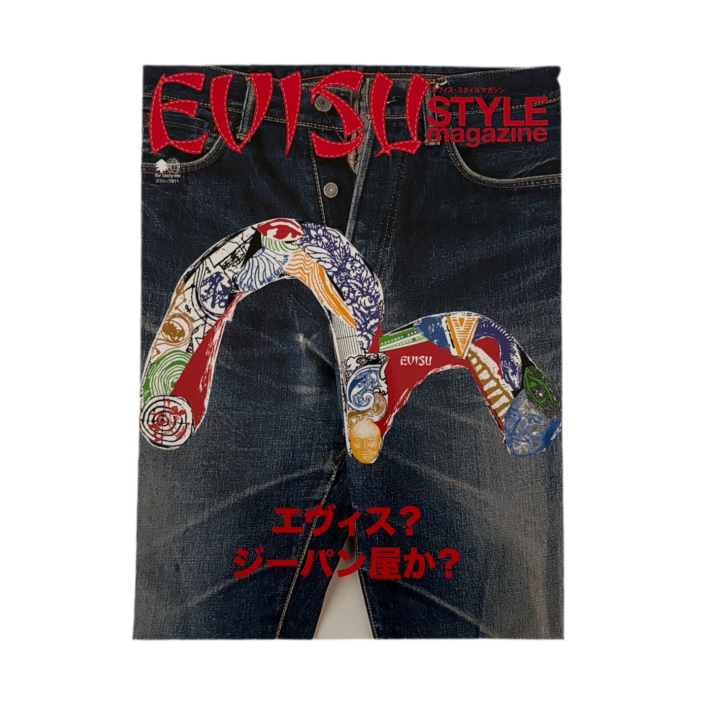 EVISU STYLE MAGAZINE 1