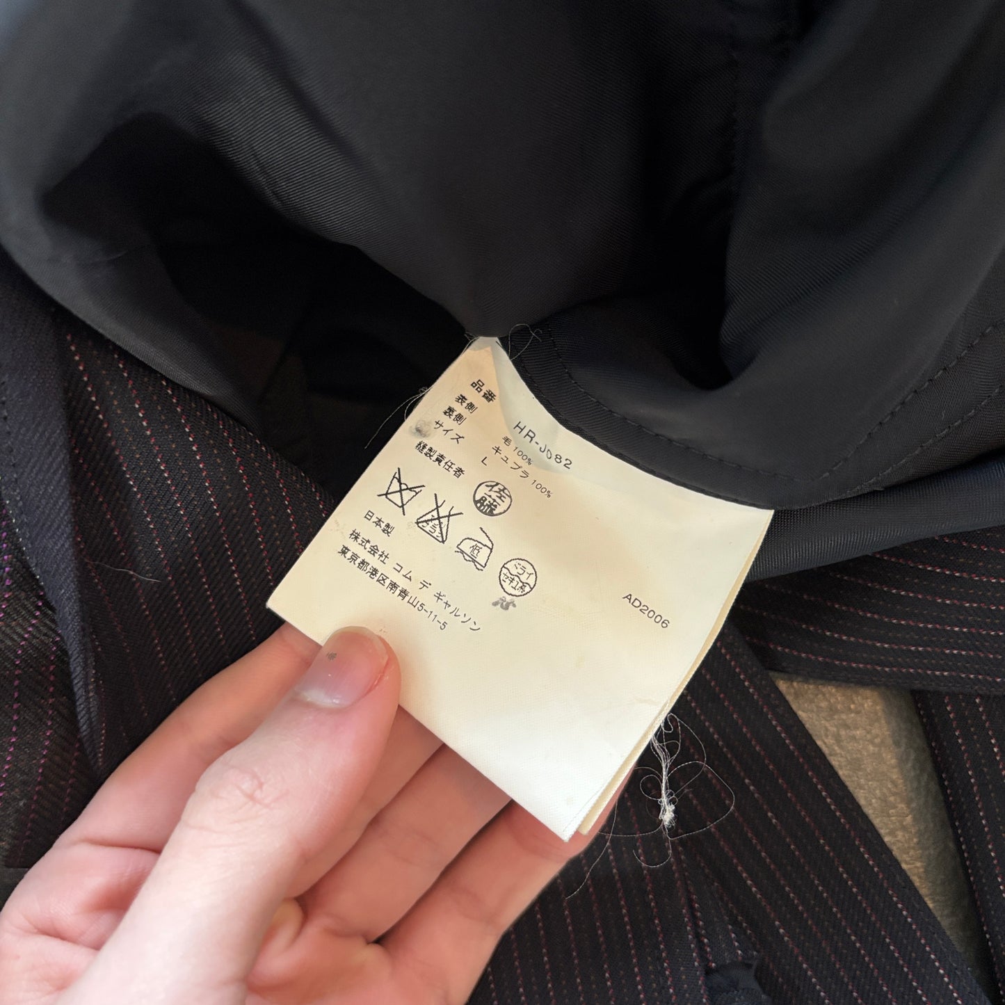 AD2006 COMME DES GARCONS HOMME BLAZER [L]