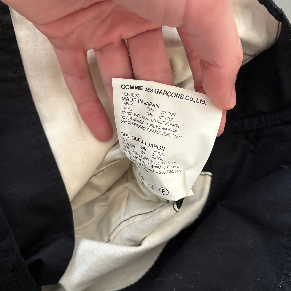 AD2014 CDG BLACK ZIP JACKET [M]