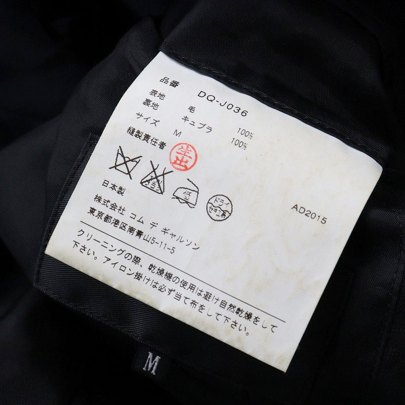 AW2015 COMME DES GARCONS HOMME DEUX BLAZER [M]