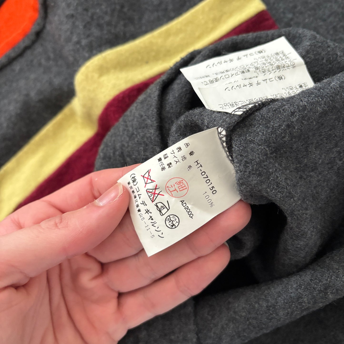 AD2000S COMME DES GARCONS HOMME ZIP SWEATER [L]