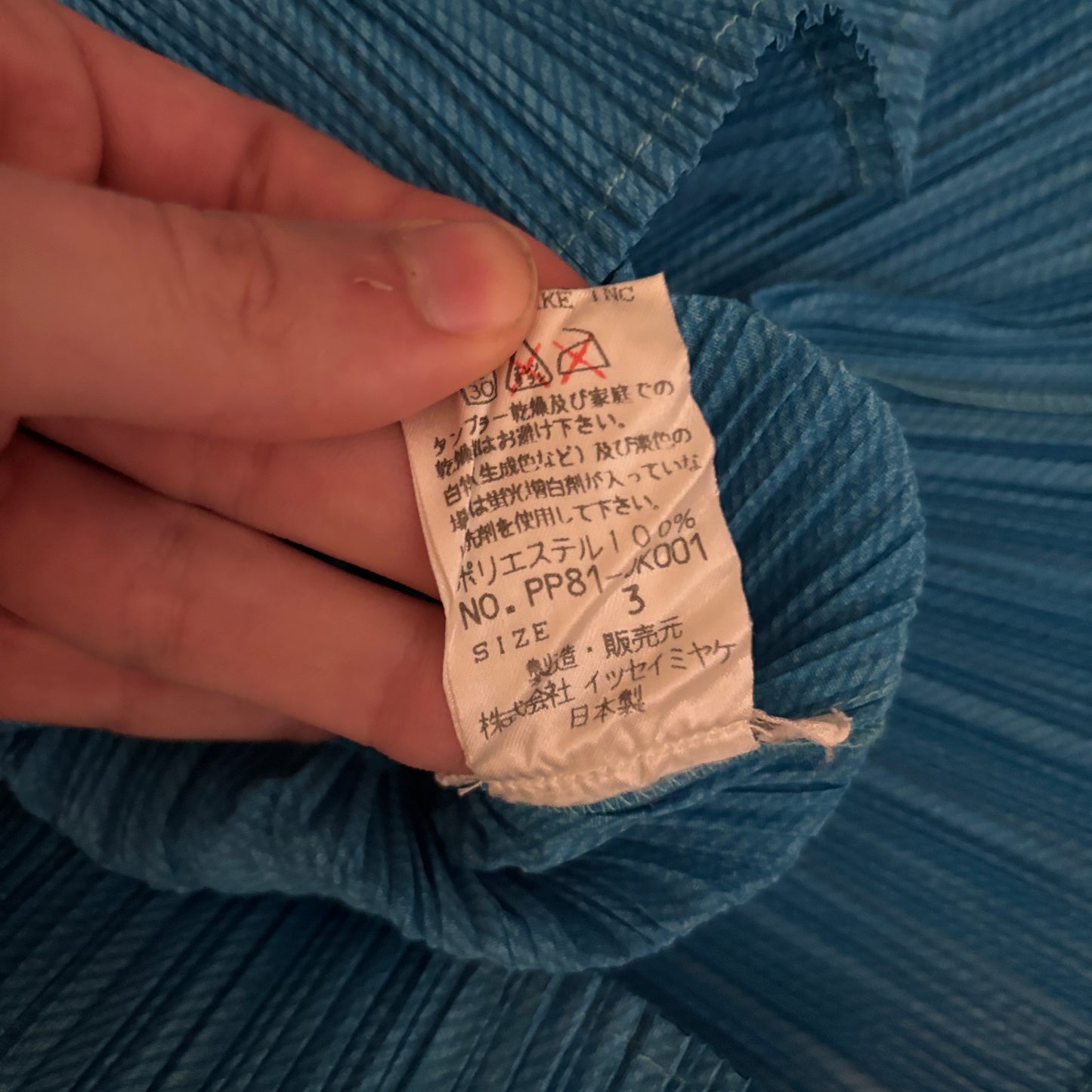 ISSEY MIYAKE PLEATS PLEASE ZIP POLO [S]