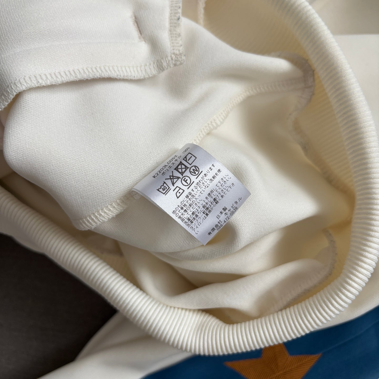 KAPITAL STUNTMAN TRACK JACKET WHITE/BLUE [M]