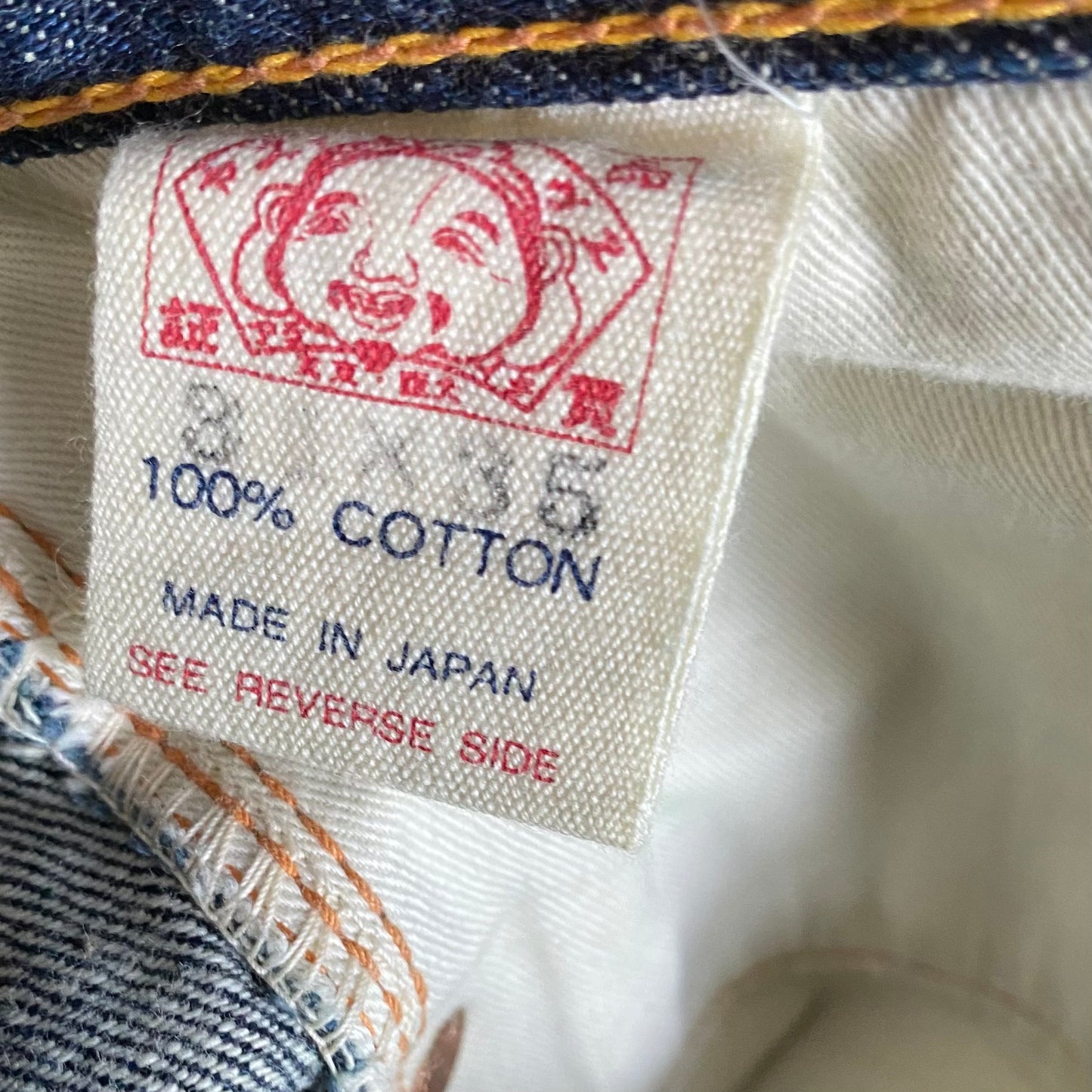 EVISU JEANS BIANCO GABBIANO [31x35]